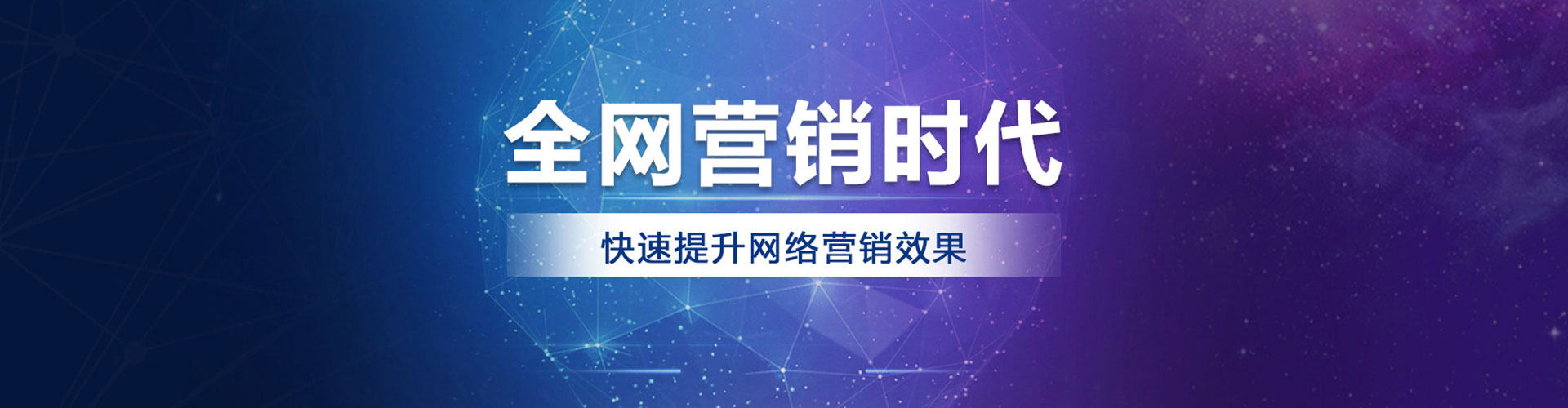 阿拉善sem专员