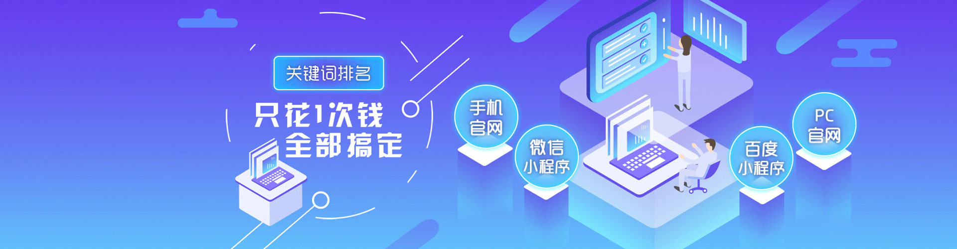 阿拉善sem托管