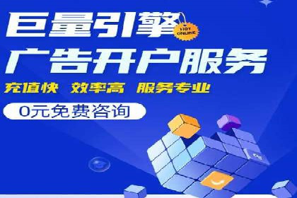 百度SEM案例：快速提升关键词排名