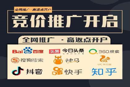 百度竞价广告赚钱的秘诀与案例分享
